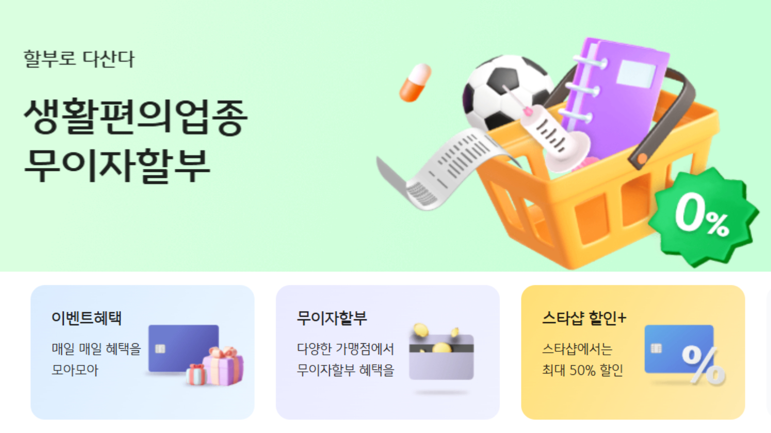 KB국민은행展示图